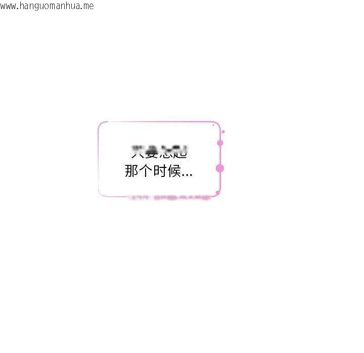 韩国漫画极乐之神韩漫_极乐之神-第37话在线免费阅读-韩国漫画-第51张图片