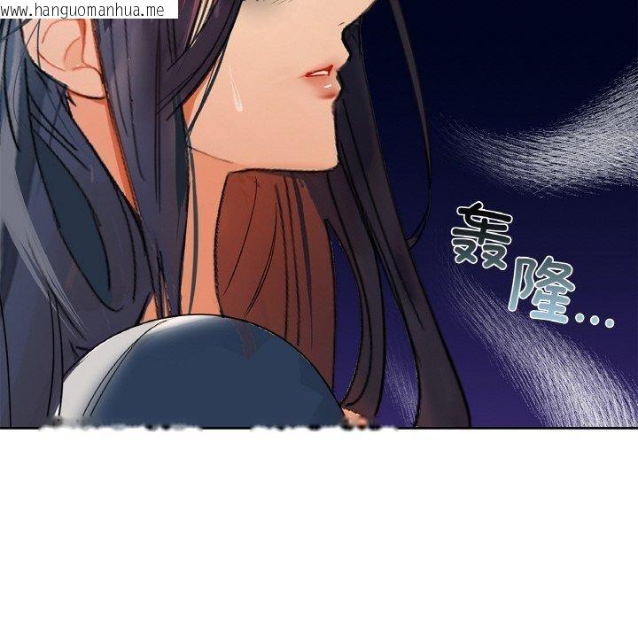 韩国漫画咖啡因韩漫_咖啡因-第54话在线免费阅读-韩国漫画-第40张图片