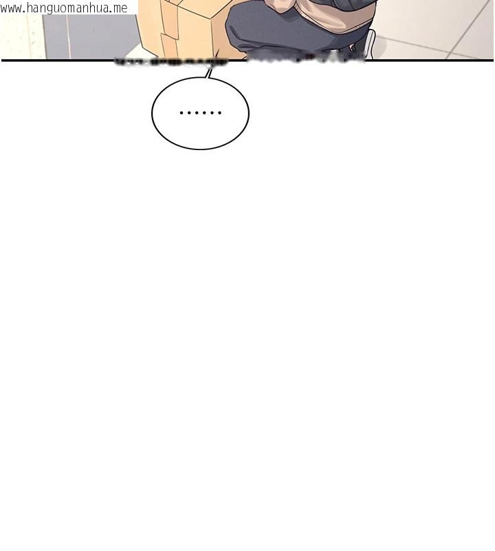 韩国漫画飞机杯女神连线中韩漫_飞机杯女神连线中-第1话-堪比真人的飞机杯在线免费阅读-韩国漫画-第97张图片