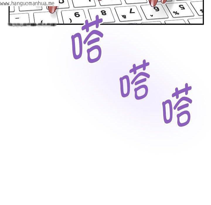 韩国漫画极乐之神韩漫_极乐之神-第37话在线免费阅读-韩国漫画-第23张图片