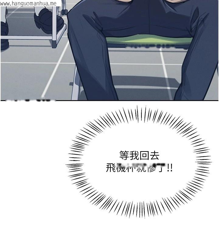 韩国漫画飞机杯女神连线中韩漫_飞机杯女神连线中-第1话-堪比真人的飞机杯在线免费阅读-韩国漫画-第79张图片