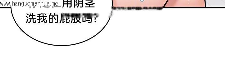 韩国漫画重生士兵的雌性征服日志!/异世界重生之后宫养成记韩漫_重生士兵的雌性征服日志!/异世界重生之后宫养成记-第58话在线免费阅读-韩国漫画-第40张图片