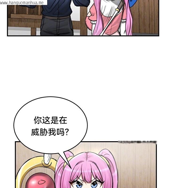 韩国漫画重生士兵的雌性征服日志!/异世界重生之后宫养成记韩漫_重生士兵的雌性征服日志!/异世界重生之后宫养成记-第57话在线免费阅读-韩国漫画-第27张图片