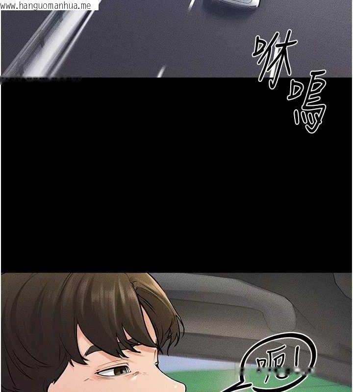 韩国漫画继母与继姐韩漫_继母与继姐-第66话-哥哥有我就够了在线免费阅读-韩国漫画-第41张图片