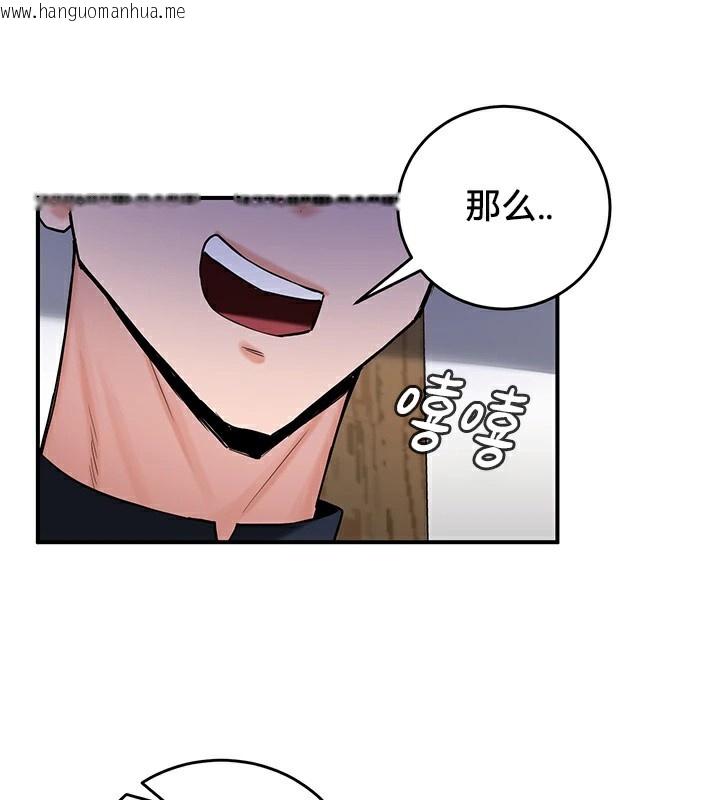 韩国漫画重生士兵的雌性征服日志!/异世界重生之后宫养成记韩漫_重生士兵的雌性征服日志!/异世界重生之后宫养成记-第57话在线免费阅读-韩国漫画-第44张图片