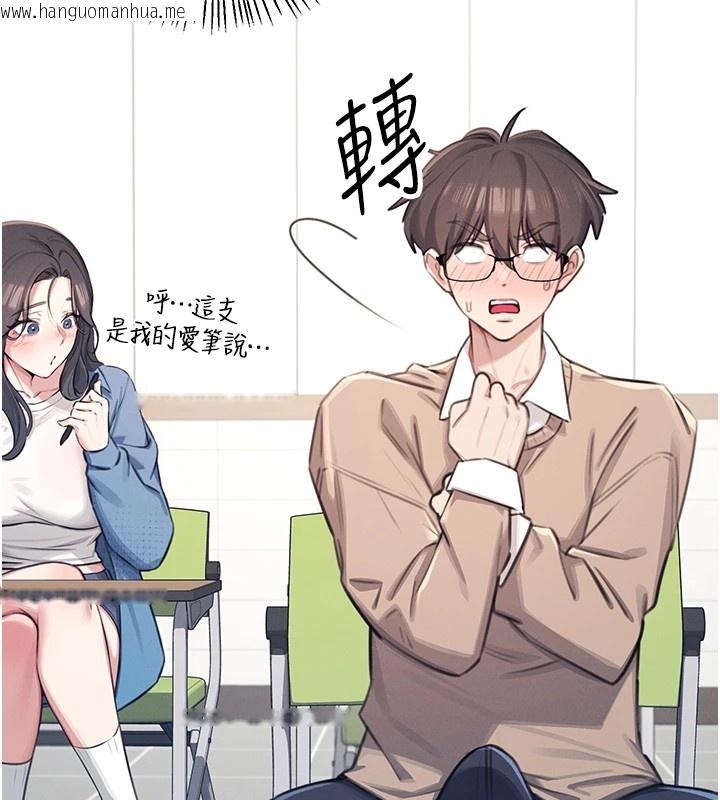 韩国漫画飞机杯女神连线中韩漫_飞机杯女神连线中-第1话-堪比真人的飞机杯在线免费阅读-韩国漫画-第78张图片