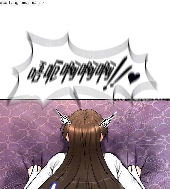 韩国漫画重生士兵的雌性征服日志!/异世界重生之后宫养成记韩漫_重生士兵的雌性征服日志!/异世界重生之后宫养成记-第56话在线免费阅读-韩国漫画-第16张图片