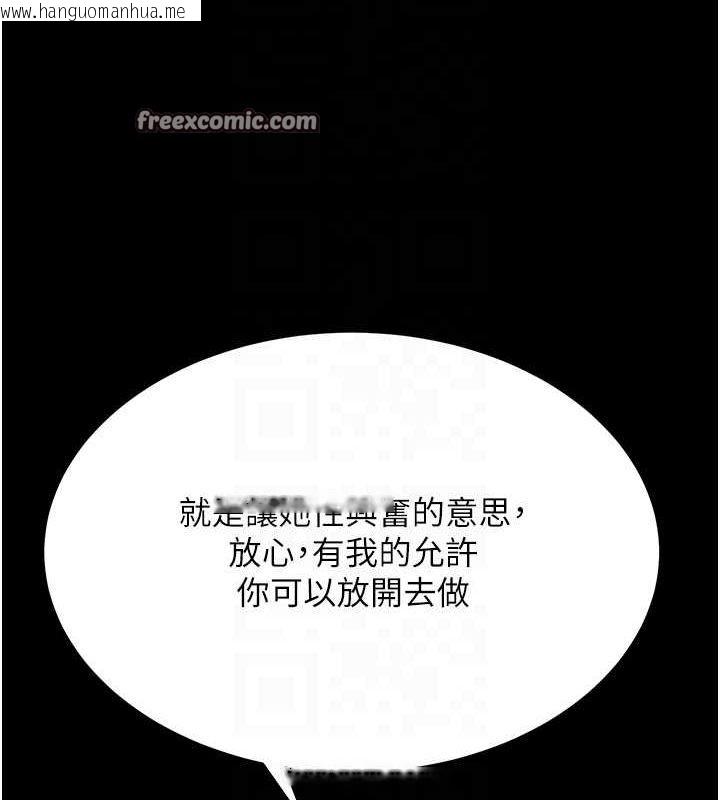 韩国漫画顶加套房的春天韩漫_顶加套房的春天-第12话-自由发挥的裸体拍摄在线免费阅读-韩国漫画-第120张图片