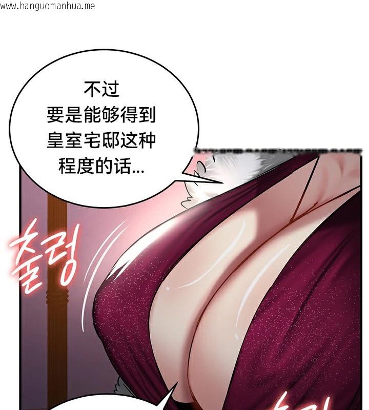 韩国漫画重生士兵的雌性征服日志!/异世界重生之后宫养成记韩漫_重生士兵的雌性征服日志!/异世界重生之后宫养成记-第56话在线免费阅读-韩国漫画-第98张图片