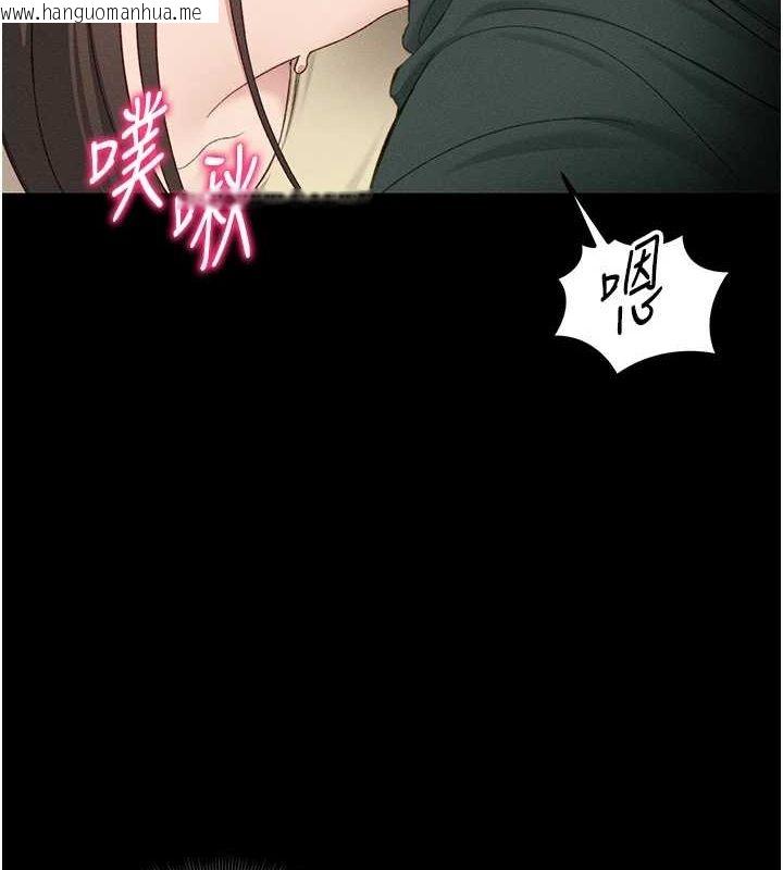 韩国漫画太妹攻略指南韩漫_太妹攻略指南-第16话-老师，救我!在线免费阅读-韩国漫画-第119张图片
