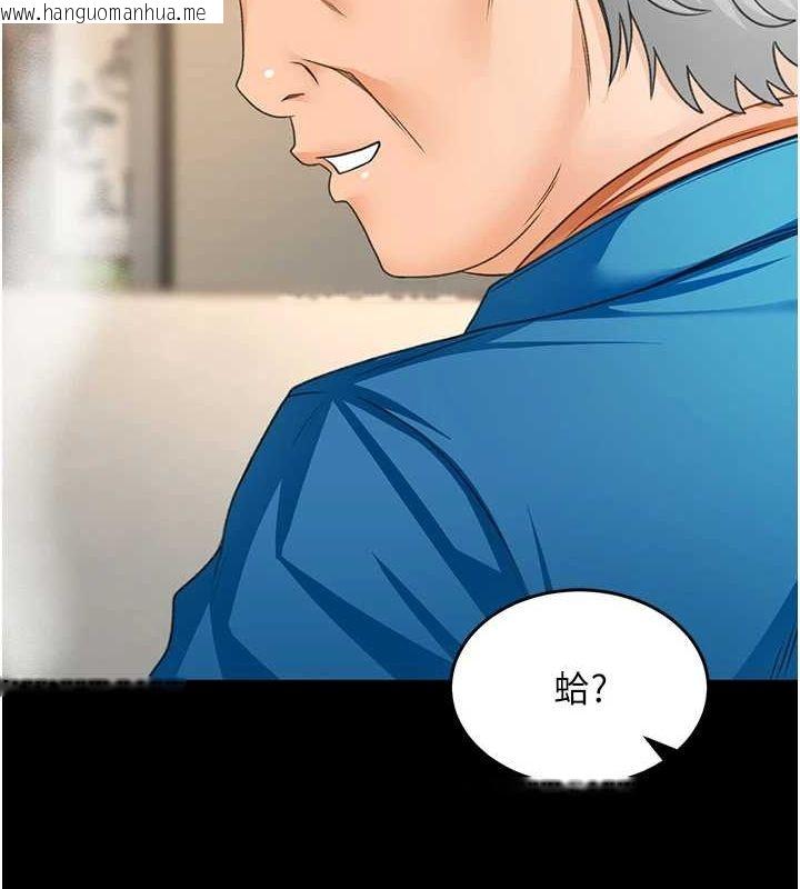 韩国漫画顶加套房的春天韩漫_顶加套房的春天-第12话-自由发挥的裸体拍摄在线免费阅读-韩国漫画-第117张图片