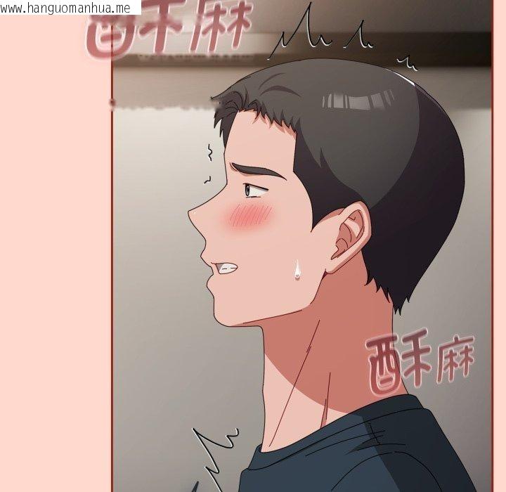 韩国漫画爱上你也好韩漫_爱上你也好-第8话在线免费阅读-韩国漫画-第117张图片