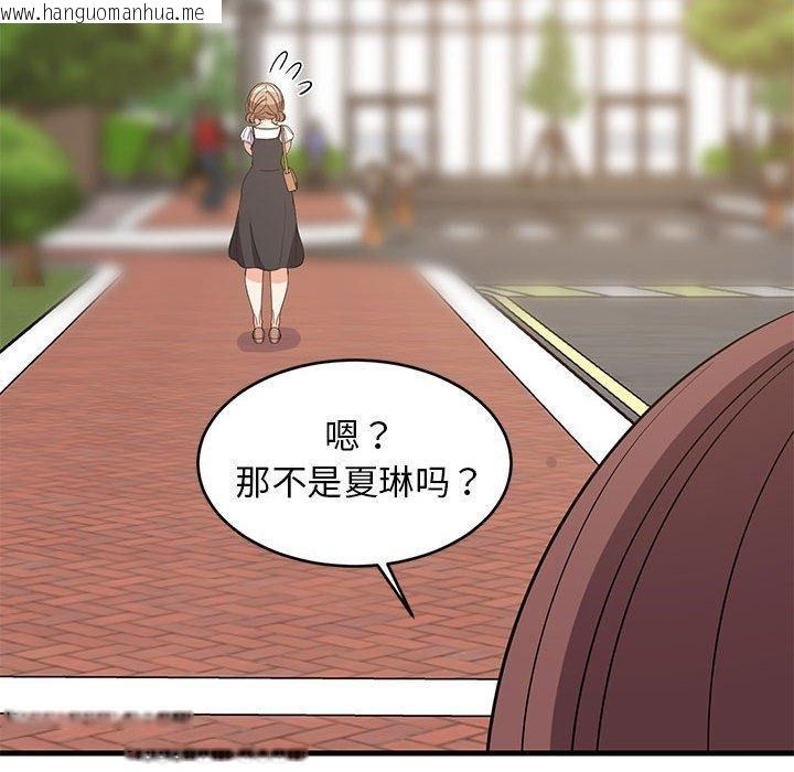 韩国漫画难缠姐妹偏要和我同居韩漫_难缠姐妹偏要和我同居-第38话在线免费阅读-韩国漫画-第145张图片