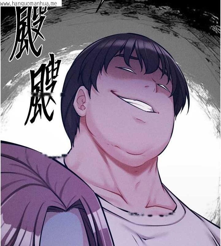 韩国漫画选手村:母猪调教韩漫_选手村:母猪调教-第21话-明明是妳想要了在线免费阅读-韩国漫画-第109张图片