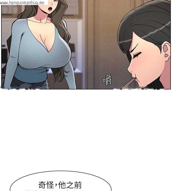 韩国漫画兄妹的秘密授课韩漫_兄妹的秘密授课-第52话-逃家开采纯洁处女鲍在线免费阅读-韩国漫画-第17张图片
