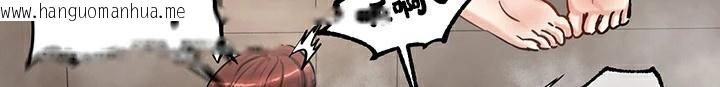韩国漫画重生士兵的雌性征服日志!/异世界重生之后宫养成记韩漫_重生士兵的雌性征服日志!/异世界重生之后宫养成记-第58话在线免费阅读-韩国漫画-第130张图片