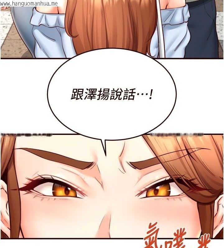 韩国漫画熟女自助餐韩漫_熟女自助餐-第31话-请享用免费鲍鲍在线免费阅读-韩国漫画-第122张图片