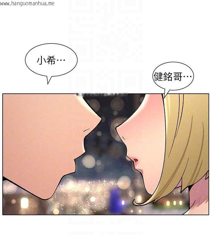 韩国漫画兄妹的秘密授课韩漫_兄妹的秘密授课-第52话-逃家开采纯洁处女鲍在线免费阅读-韩国漫画-第100张图片