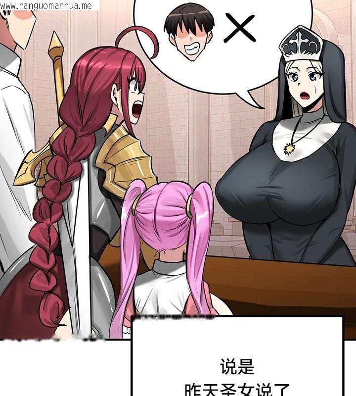 韩国漫画重生士兵的雌性征服日志!/异世界重生之后宫养成记韩漫_重生士兵的雌性征服日志!/异世界重生之后宫养成记-第57话在线免费阅读-韩国漫画-第21张图片
