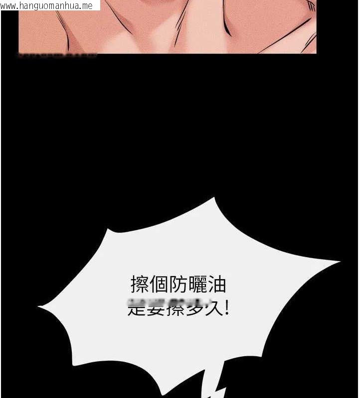 韩国漫画继母与继姐韩漫_继母与继姐-第66话-哥哥有我就够了在线免费阅读-韩国漫画-第102张图片