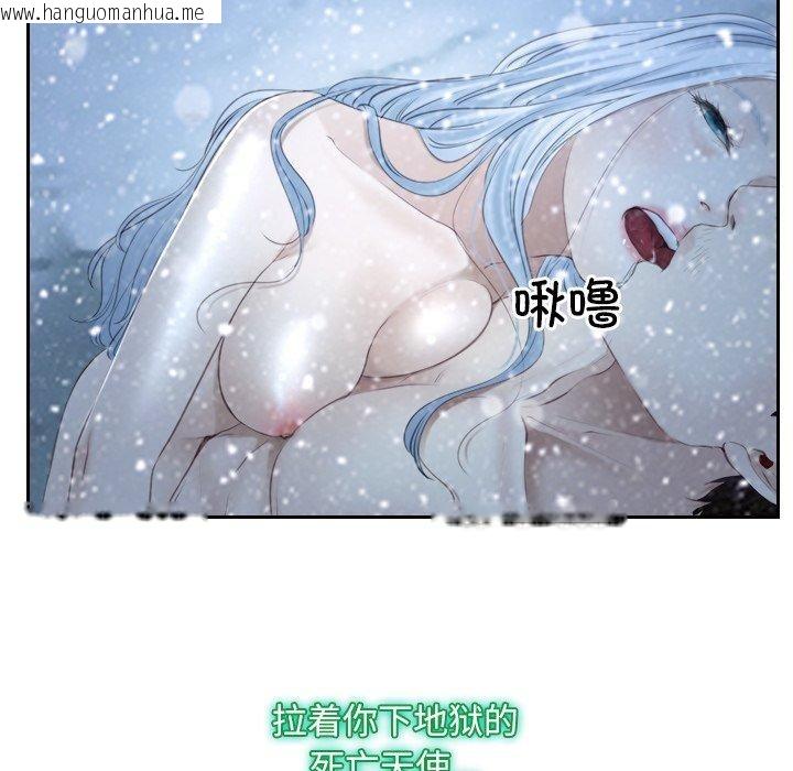 韩国漫画寻找初恋韩漫_寻找初恋-第45话在线免费阅读-韩国漫画-第115张图片