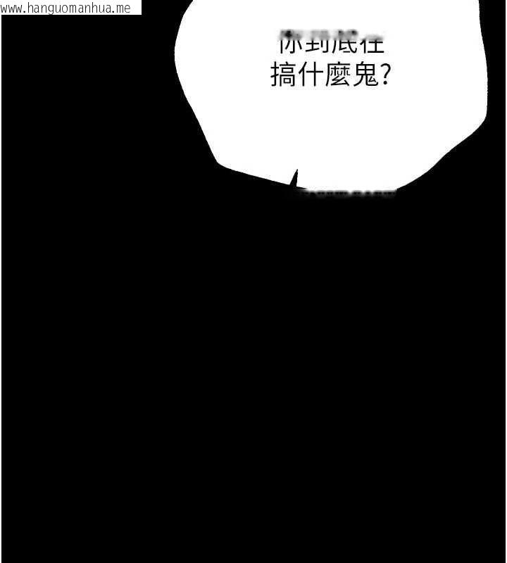 韩国漫画Beautiful-Days韩漫_Beautiful-Days-第27话-明明有穿内裤…却被看光了在线免费阅读-韩国漫画-第126张图片