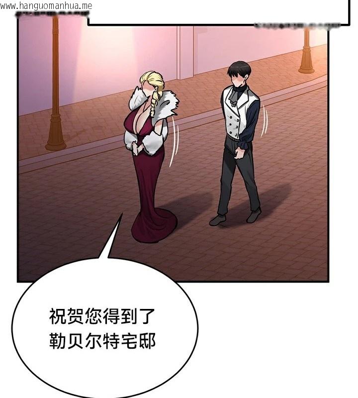 韩国漫画重生士兵的雌性征服日志!/异世界重生之后宫养成记韩漫_重生士兵的雌性征服日志!/异世界重生之后宫养成记-第56话在线免费阅读-韩国漫画-第86张图片