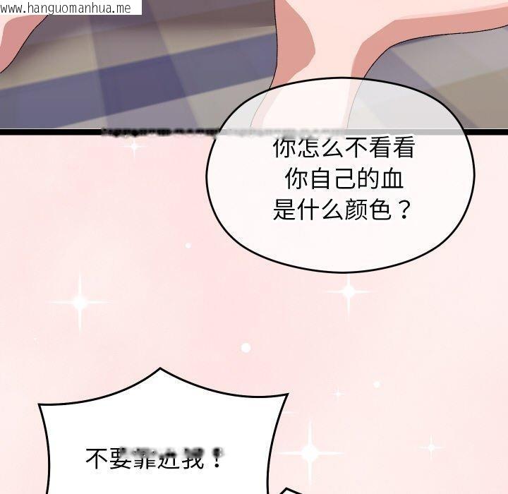 韩国漫画分身使我无限变强韩漫_分身使我无限变强-第9话在线免费阅读-韩国漫画-第177张图片