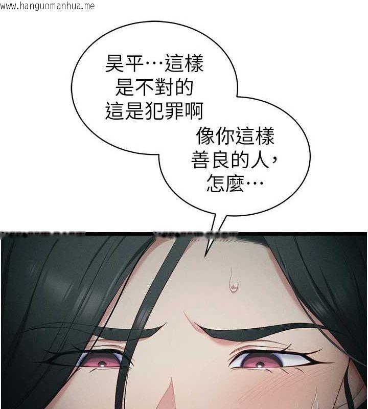 韩国漫画太妹攻略指南韩漫_太妹攻略指南-第16话-老师，救我!在线免费阅读-韩国漫画-第55张图片