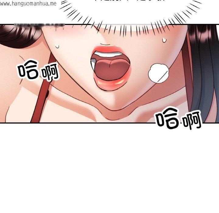 韩国漫画已嫁人的她韩漫_已嫁人的她-第21话在线免费阅读-韩国漫画-第27张图片