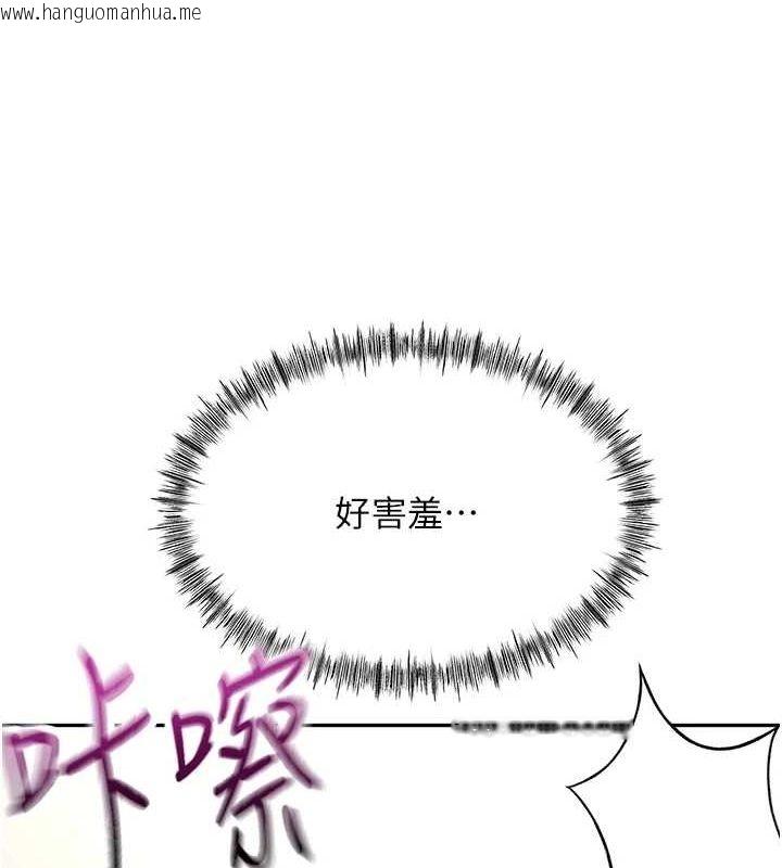 韩国漫画顶加套房的春天韩漫_顶加套房的春天-第12话-自由发挥的裸体拍摄在线免费阅读-韩国漫画-第183张图片