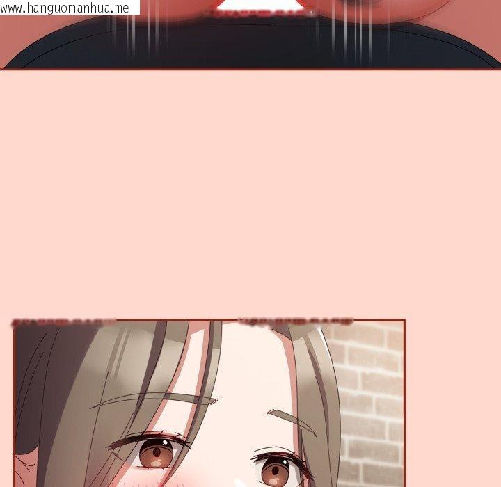 韩国漫画爱上你也好韩漫_爱上你也好-第8话在线免费阅读-韩国漫画-第114张图片