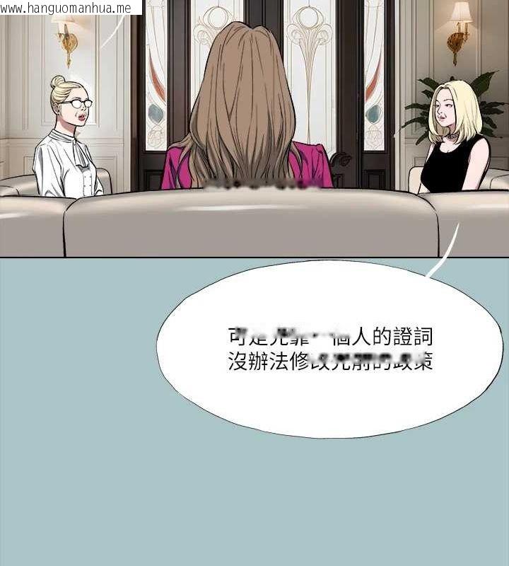 韩国漫画进击的巨根韩漫_进击的巨根-第35话-牺牲者在线免费阅读-韩国漫画-第18张图片
