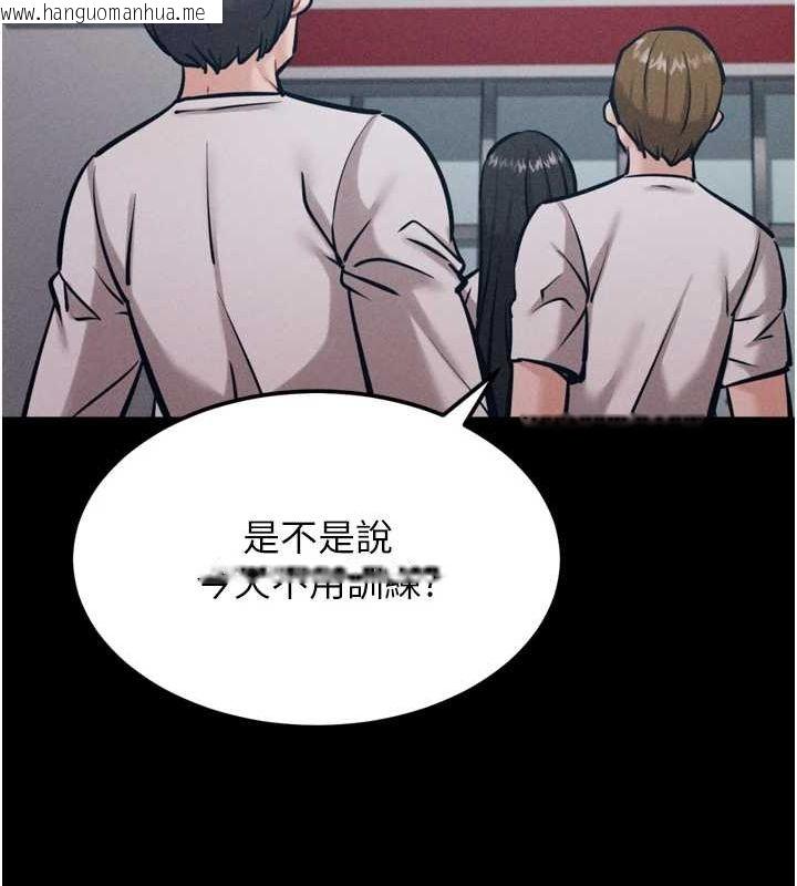 韩国漫画选手村:母猪调教韩漫_选手村:母猪调教-第21话-明明是妳想要了在线免费阅读-韩国漫画-第55张图片