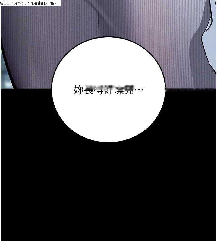 韩国漫画拜脱拜脱App韩漫_拜脱拜脱App-第8话-秀色可餐的性感人母在线免费阅读-韩国漫画-第124张图片