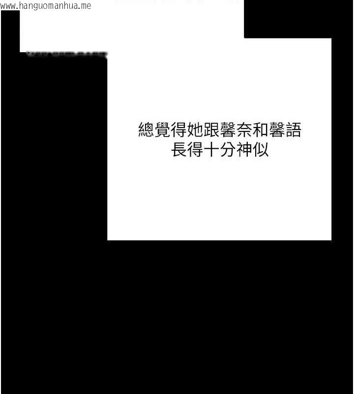 韩国漫画拜脱拜脱App韩漫_拜脱拜脱App-第8话-秀色可餐的性感人母在线免费阅读-韩国漫画-第117张图片