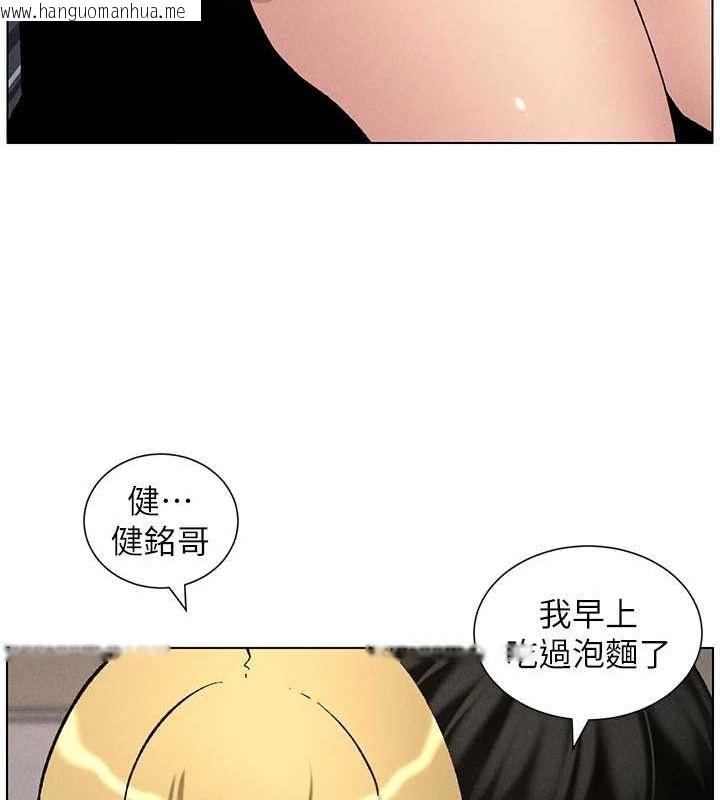 韩国漫画兄妹的秘密授课韩漫_兄妹的秘密授课-第52话-逃家开采纯洁处女鲍在线免费阅读-韩国漫画-第121张图片