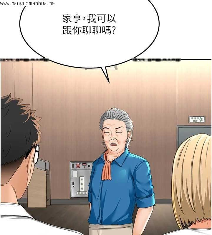 韩国漫画顶加套房的春天韩漫_顶加套房的春天-第12话-自由发挥的裸体拍摄在线免费阅读-韩国漫画-第24张图片