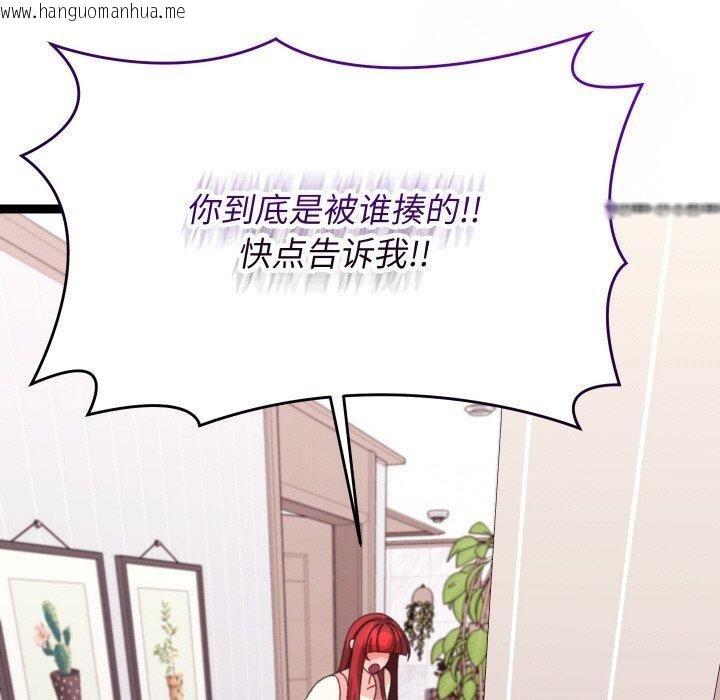 韩国漫画分身使我无限变强韩漫_分身使我无限变强-第9话在线免费阅读-韩国漫画-第186张图片