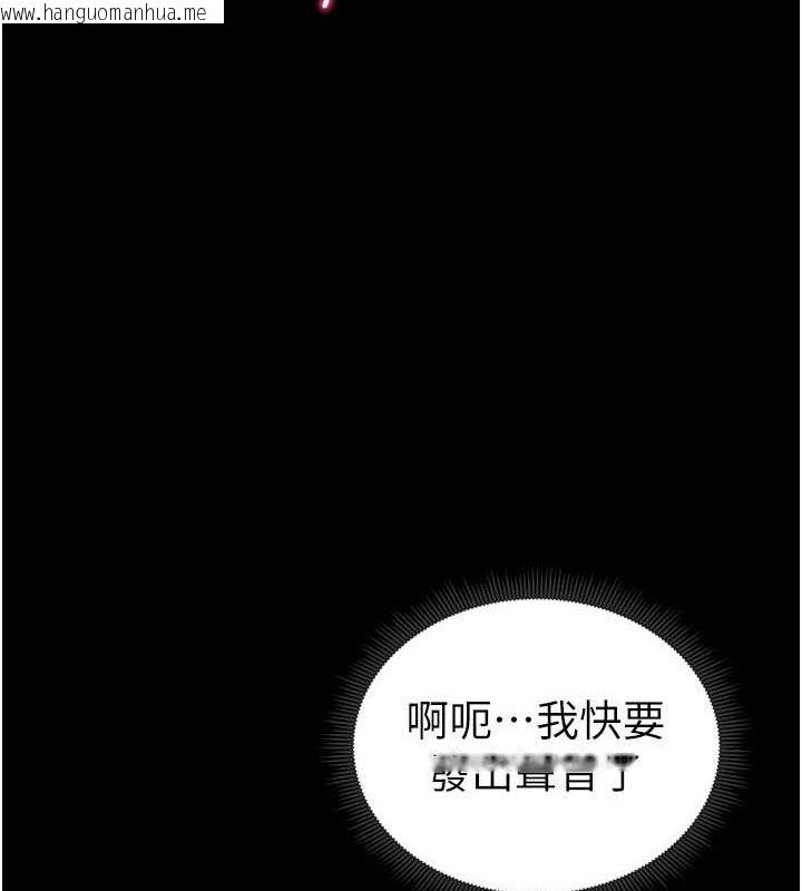 韩国漫画太妹攻略指南韩漫_太妹攻略指南-第16话-老师，救我!在线免费阅读-韩国漫画-第146张图片