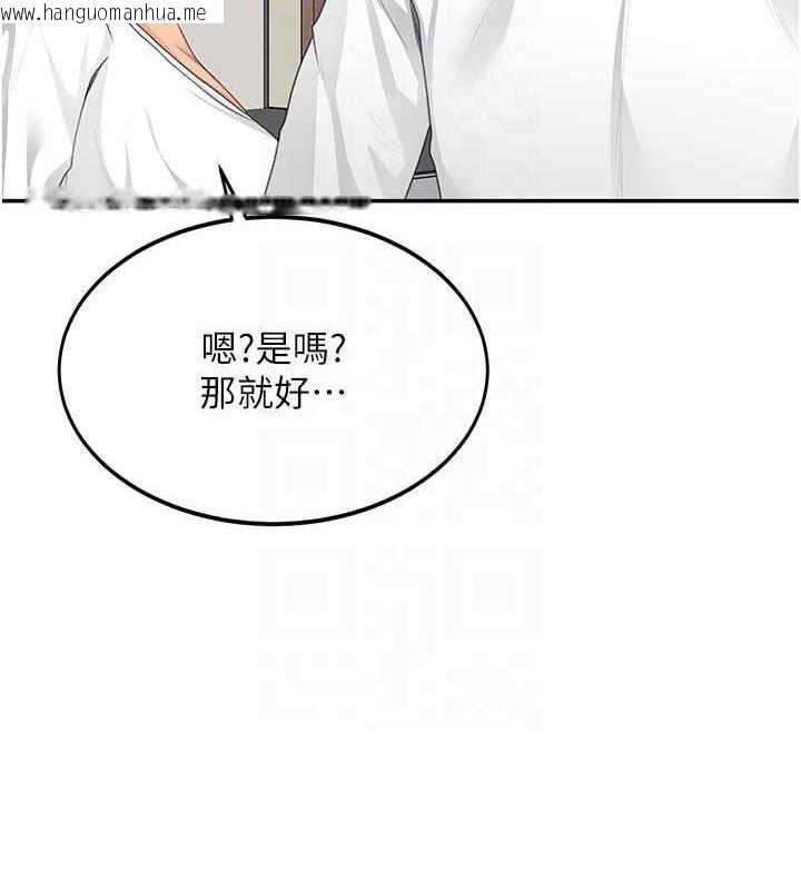 韩国漫画顶加套房的春天韩漫_顶加套房的春天-第12话-自由发挥的裸体拍摄在线免费阅读-韩国漫画-第47张图片