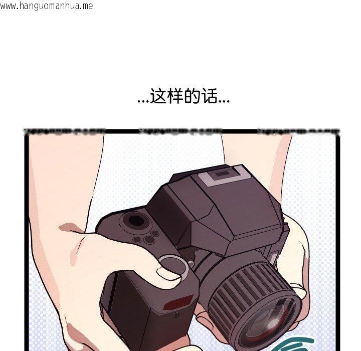 韩国漫画分身使我无限变强韩漫_分身使我无限变强-第9话在线免费阅读-韩国漫画-第99张图片