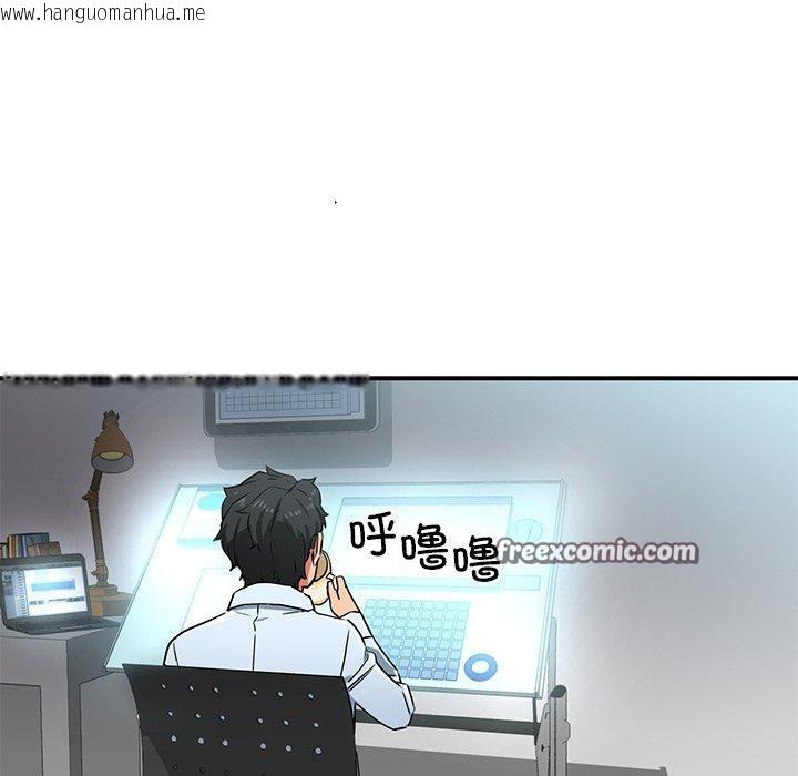 韩国漫画她的直播间韩漫_她的直播间-第5话在线免费阅读-韩国漫画-第16张图片