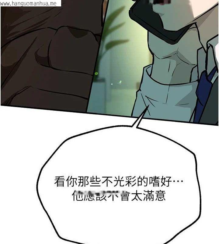 韩国漫画Beautiful-Days韩漫_Beautiful-Days-第27话-明明有穿内裤…却被看光了在线免费阅读-韩国漫画-第136张图片