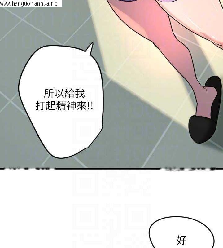 韩国漫画守护天使韩漫_守护天使-第26话-什么愿望都可以哦在线免费阅读-韩国漫画-第83张图片