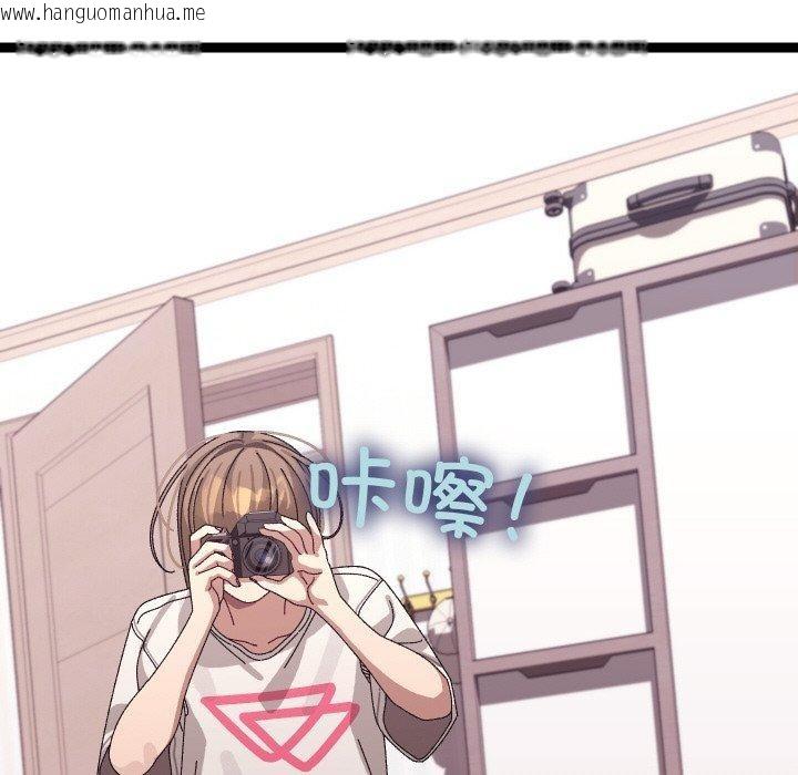 韩国漫画分身使我无限变强韩漫_分身使我无限变强-第9话在线免费阅读-韩国漫画-第115张图片