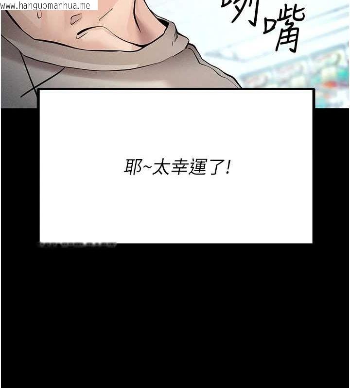韩国漫画拜脱拜脱App韩漫_拜脱拜脱App-第8话-秀色可餐的性感人母在线免费阅读-韩国漫画-第159张图片