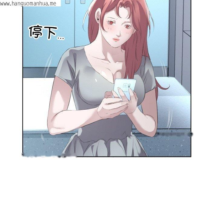 韩国漫画回归单身的继女韩漫_回归单身的继女-第22话在线免费阅读-韩国漫画-第17张图片