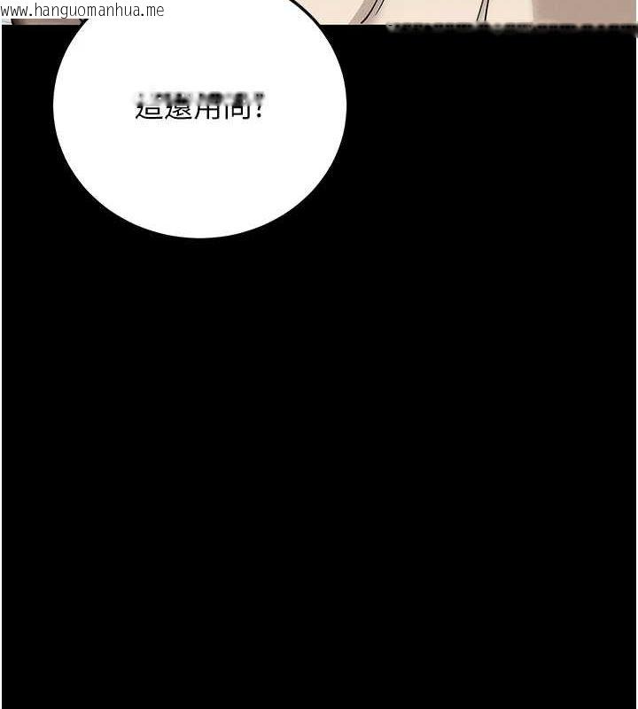 韩国漫画拜脱拜脱App韩漫_拜脱拜脱App-第8话-秀色可餐的性感人母在线免费阅读-韩国漫画-第64张图片