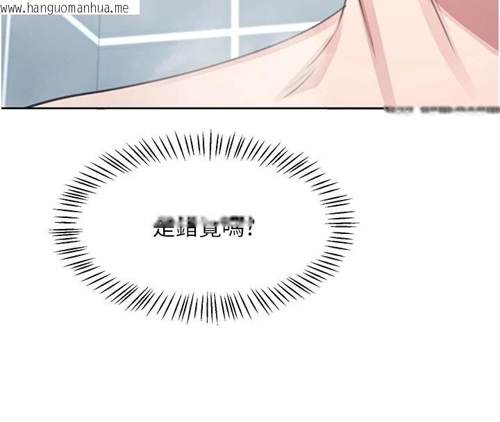 韩国漫画飞机杯女神连线中韩漫_飞机杯女神连线中-第1话-堪比真人的飞机杯在线免费阅读-韩国漫画-第230张图片